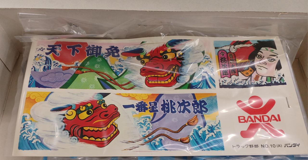 バンダイ(BANDAI)|プラモデル|【ハードオフ公式通販】オフモール