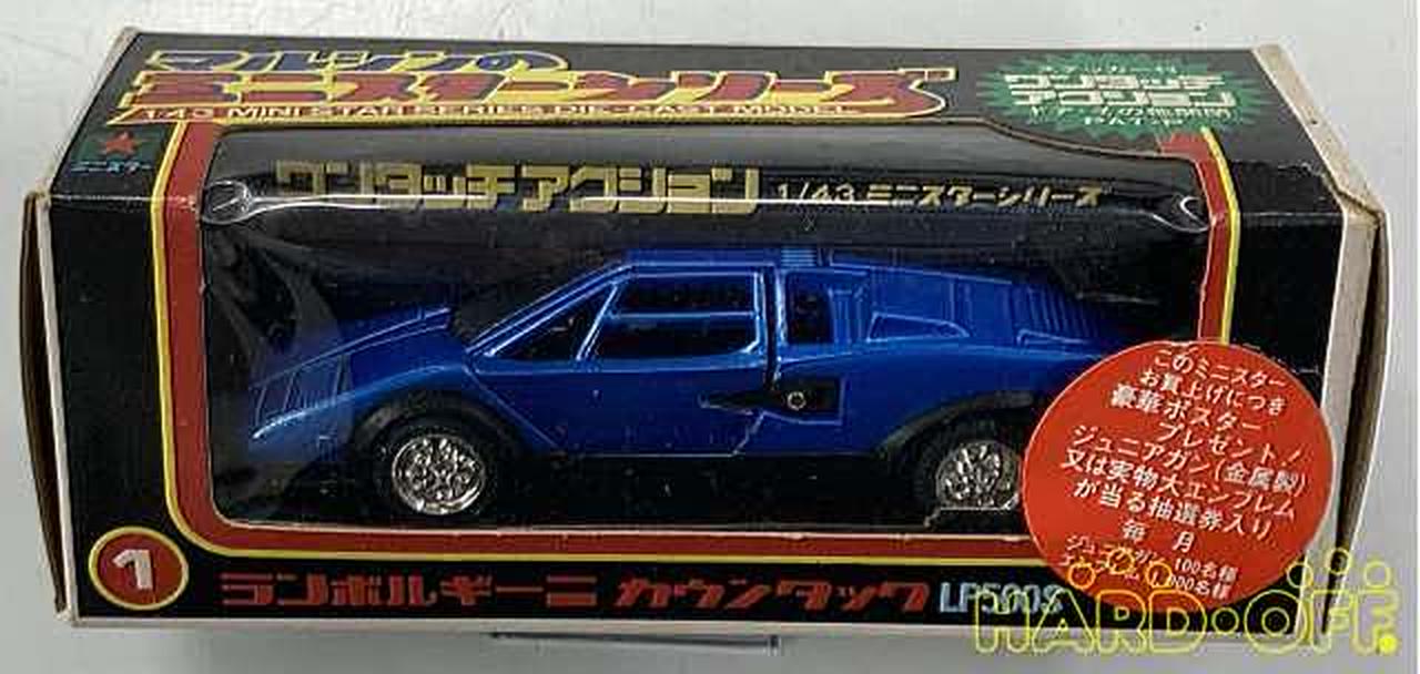 1/43スケール車