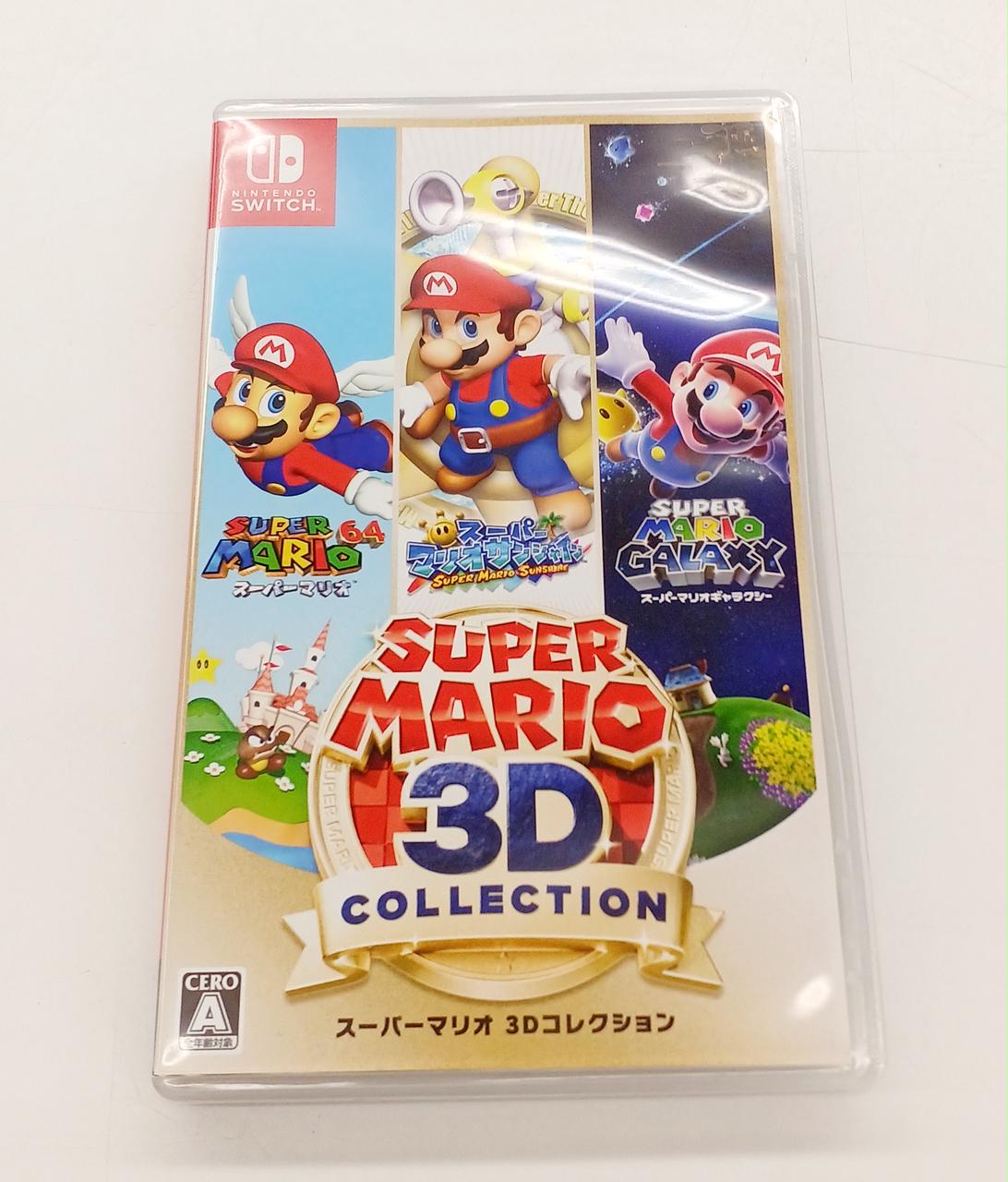 【Aさん専用】スーパーマリオ3Dコレクション スーパーマリオ 3Dコレクション | Nintendo Switch | 任天堂