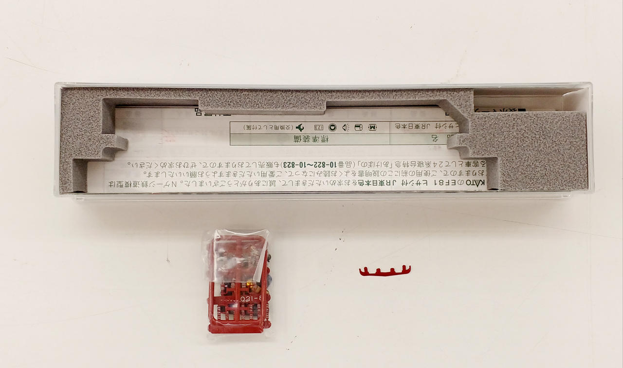 カトー(KATO)|EF81 ヒサシ付 JR東日本色|HARDOFFオフモール
