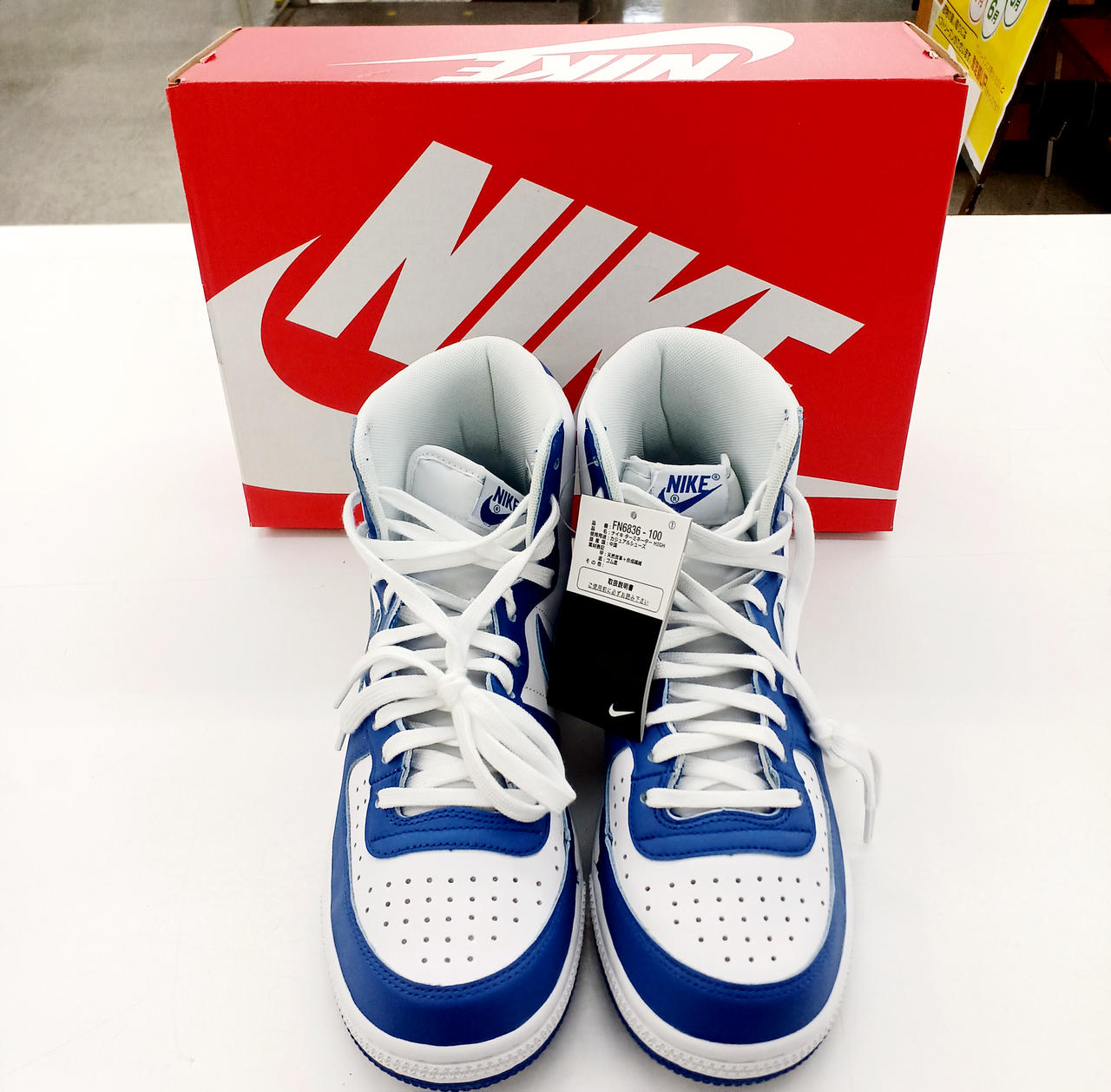 ナイキ(NIKE)|TERMINATOR HIGH|HARDOFFオフモール（オフモ
