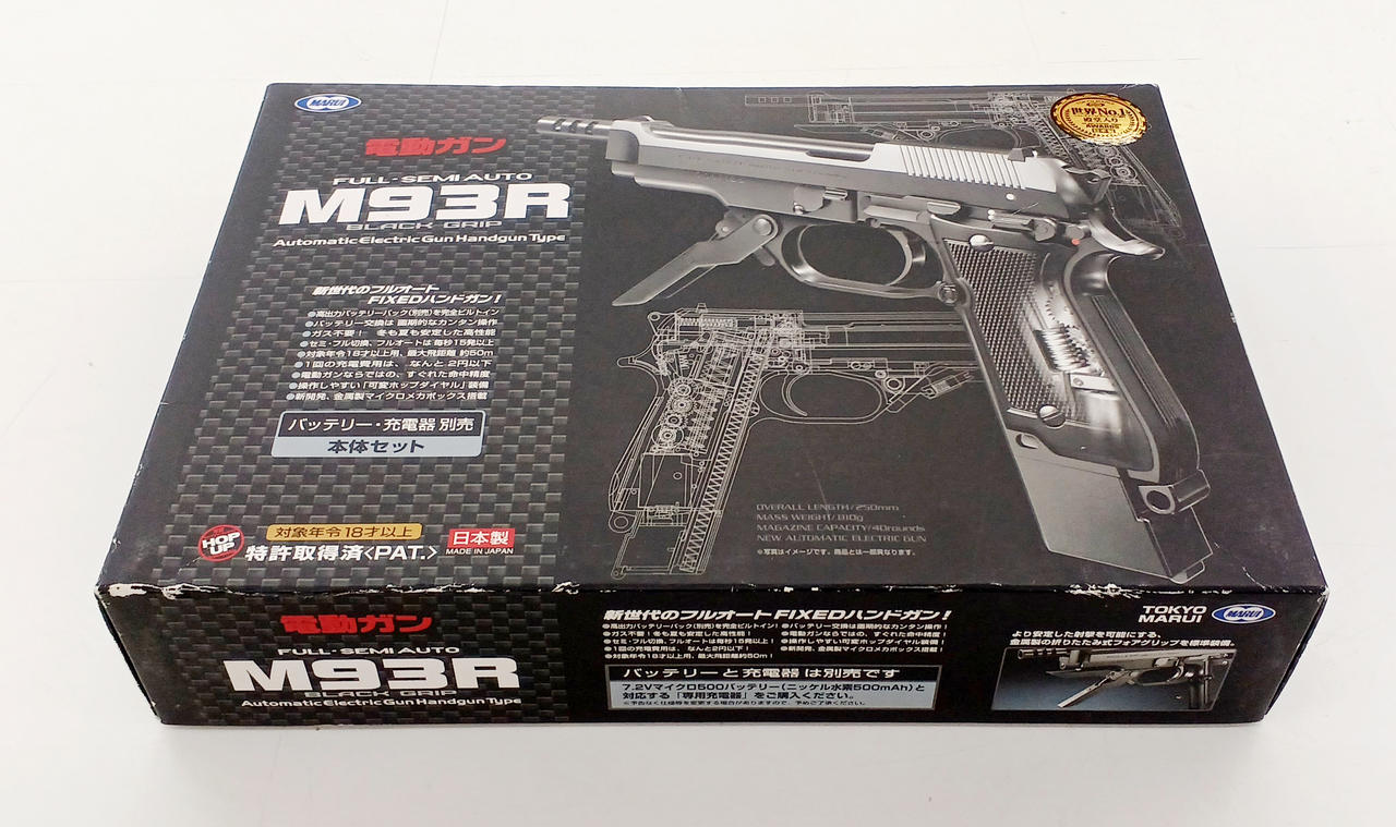 電動ガン　not 東京マルイ　BARRETT 電動ガン not 東京マルイ BARRETT （電動ガン not 東京マルイ