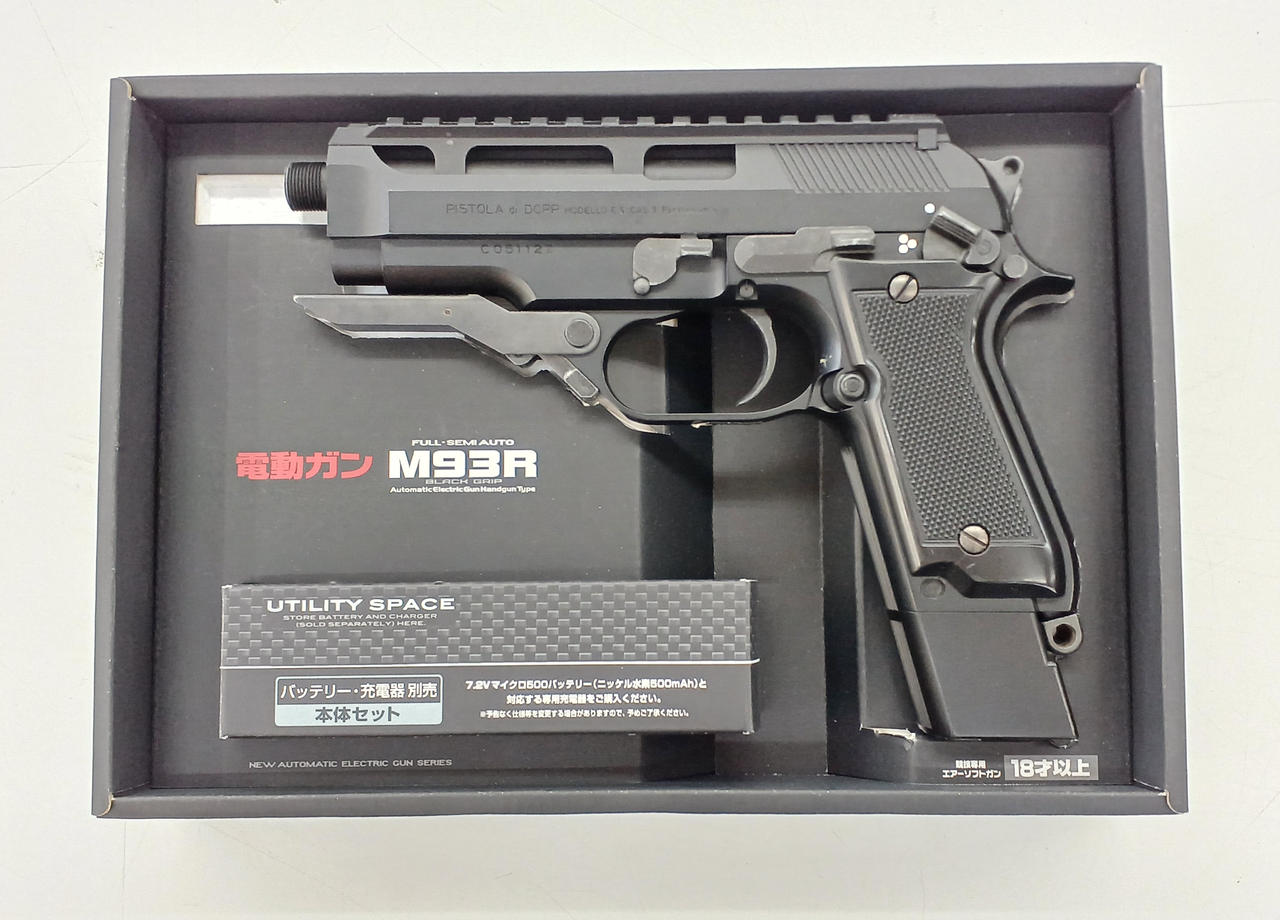 【即購入OK】東京マルイ M93R 電動ガン 東京マルイ|電動ガン|HARDOFFオフモール(オフモ)|2031900000105293