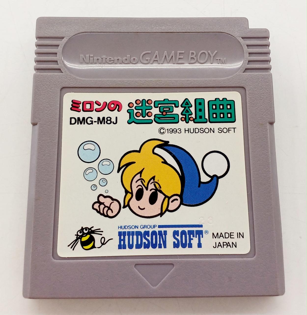 【極上新品未開封品】GBゲームボーイ ミロンの迷宮組曲 Amazon | ミロンの迷宮組曲 | ゲームソフト
