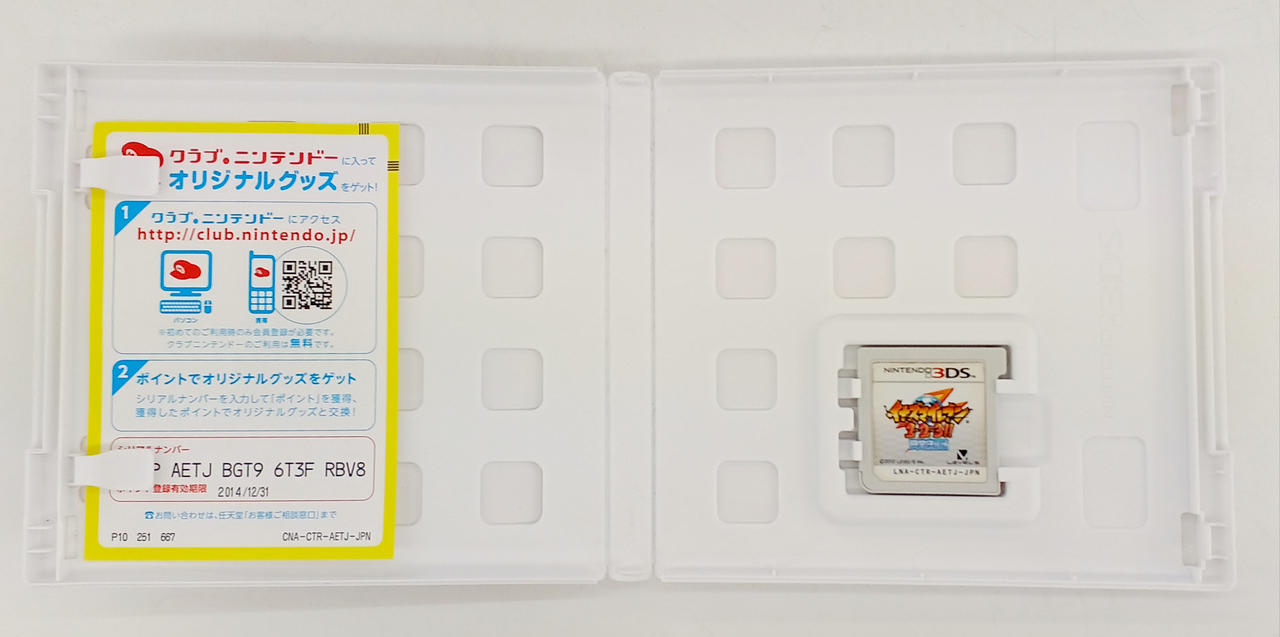 レベルファイブ(LEVEL5)|イナズマイレブン 1・2・3!!円堂守伝説