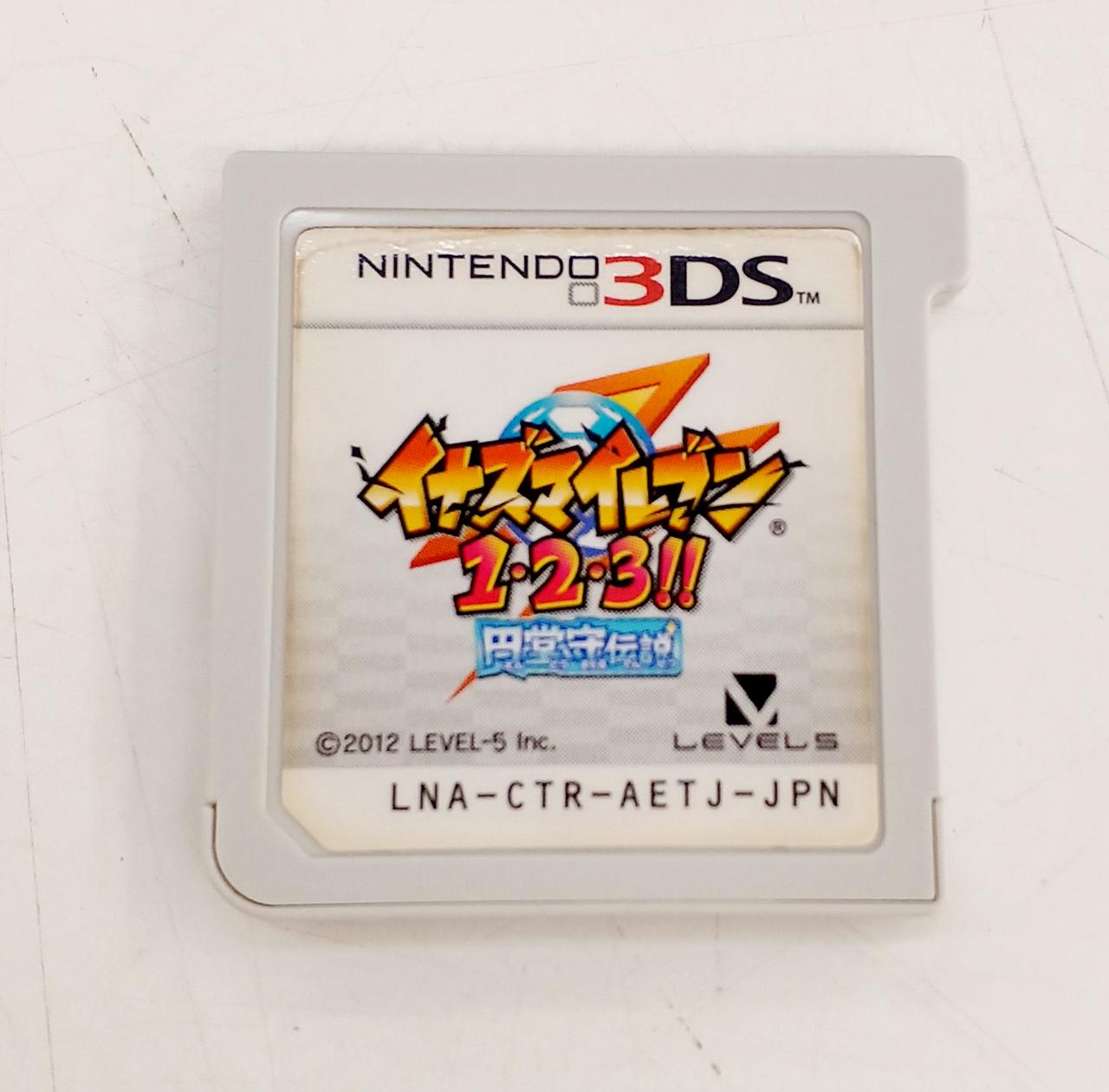 レベルファイブ(LEVEL5)|イナズマイレブン 1・2・3!!円堂守伝説