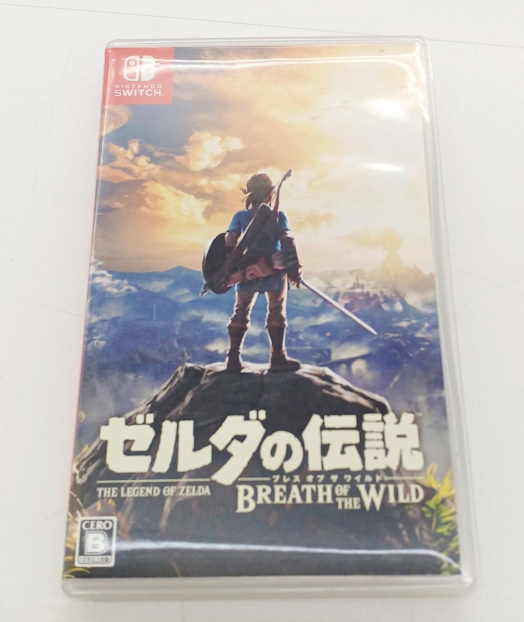 ゼルダの伝説 ブレス・オブ・ザ・ワイルド