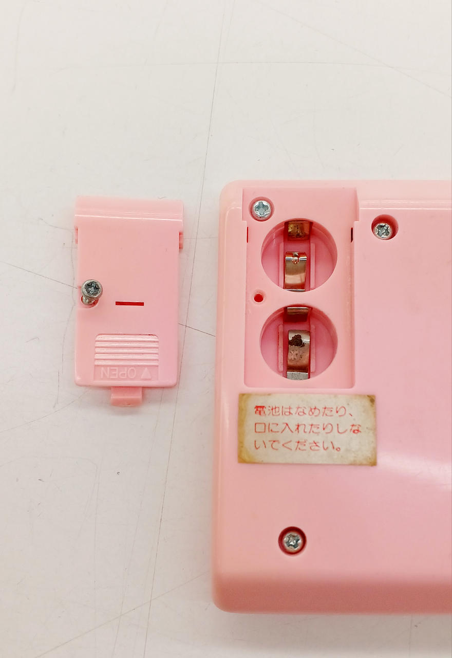 バンダイ(BANDAI)|うちのタマ知りませんか？|HARDOFFオフモール