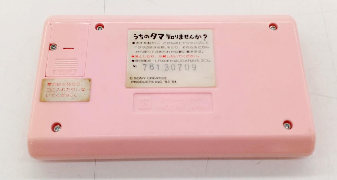 バンダイ(BANDAI)|うちのタマ知りませんか？|HARDOFFオフモール