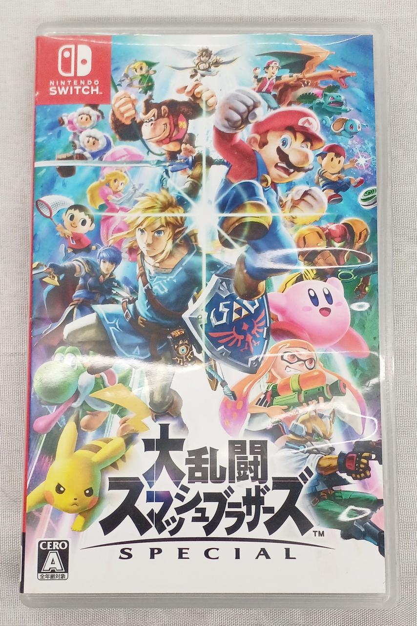 ニンテンドウ(NINTENDO)|大乱闘スマッシュブラザーズ SPECIAL|【ハード