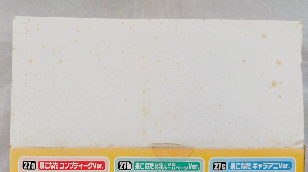 箱の一部にシミあり
