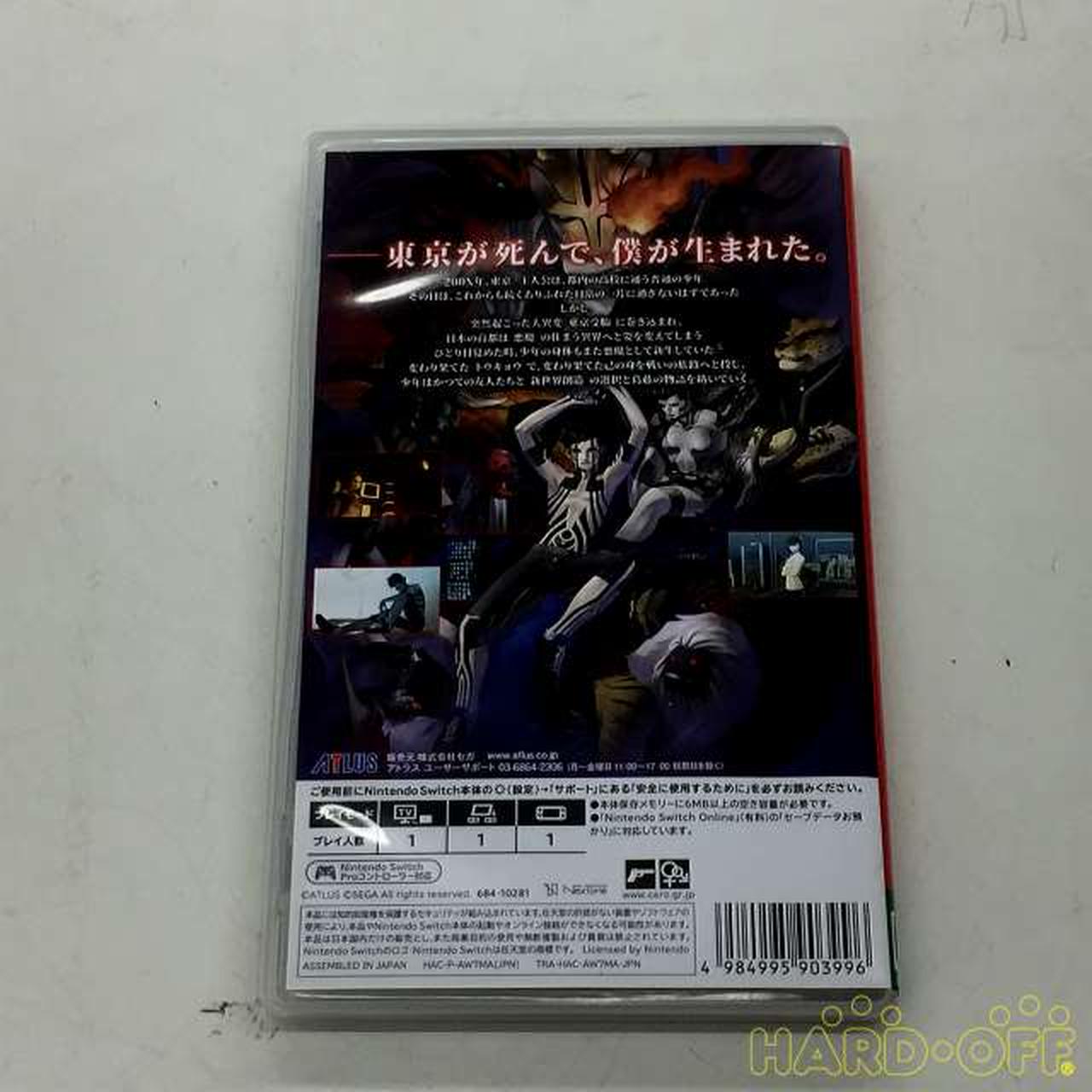 ニンテンドウ Nintendo ニンテンドースイッチソフト 真 女神転生iii Nocturne Hd Remast Hardoffオフモール