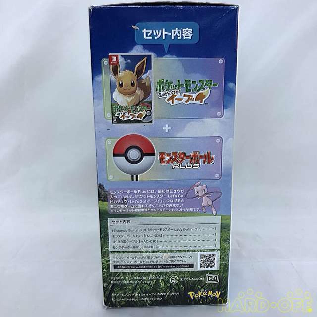 ポケットモンスター Let´s Go! イーブイ+モンスターボールPLUSセット 長納期商品 セット モンスターボールplus その他