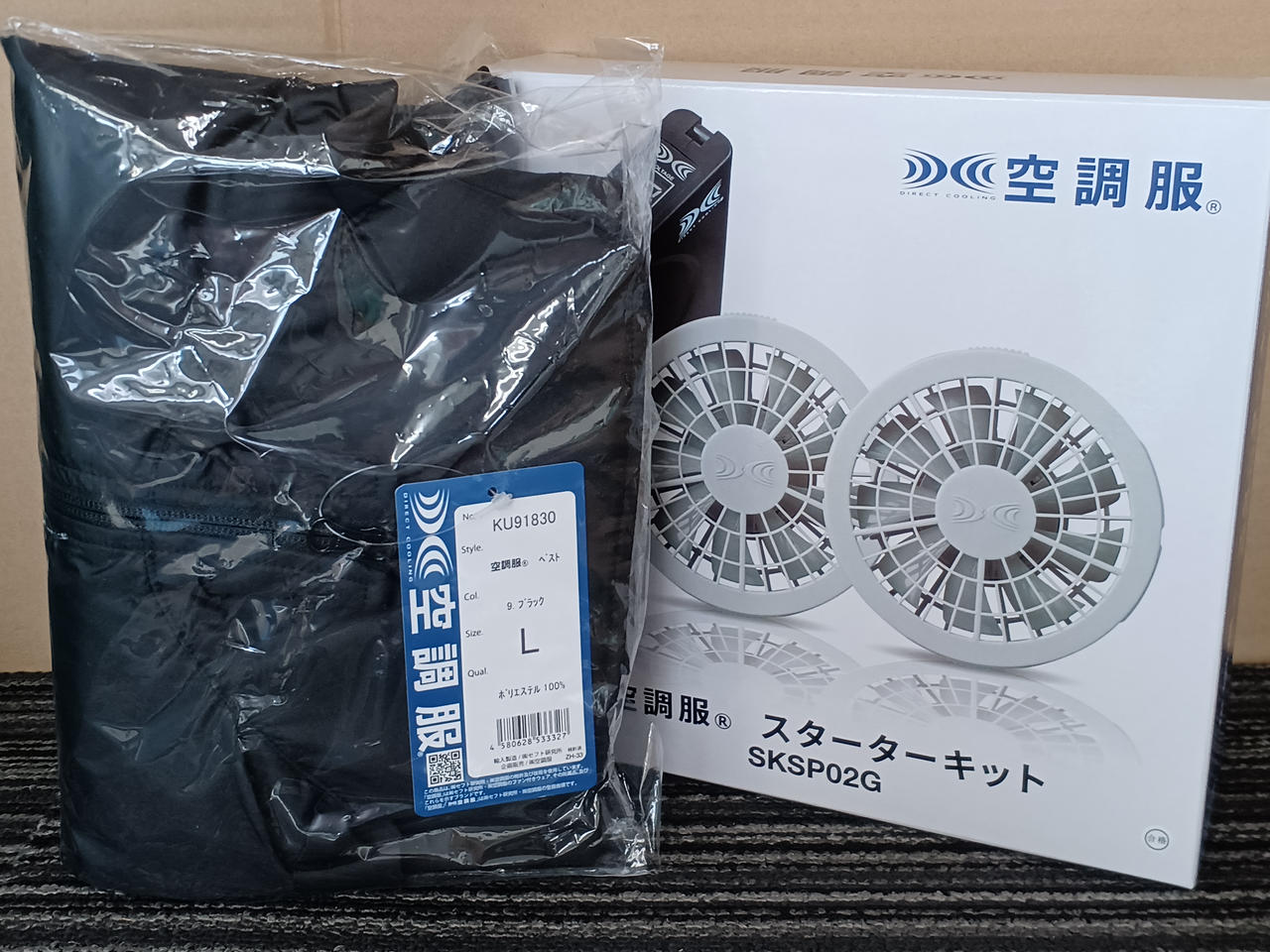 空調服　スターターキット　セフト研究所 株式会社セフト研究所|空調服スターターキット|HARDOFFオフ
