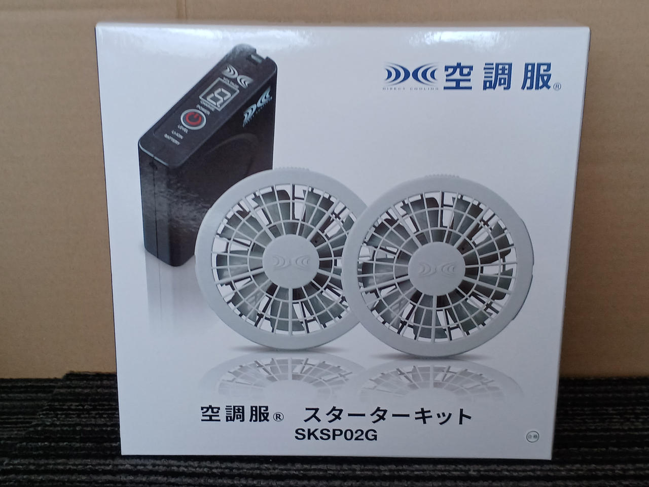 空調服　スターターキット　セフト研究所 株式会社セフト研究所|空調服スターターキット|HARDOFFオフ