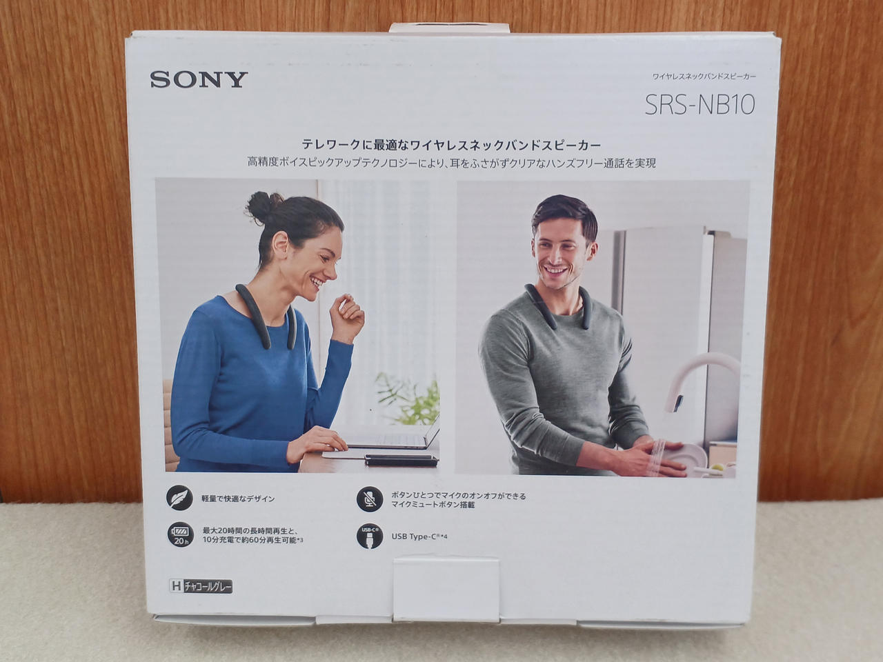 SONY|ワイヤレスネックバンドスピーカー|HARDOFFオフモール