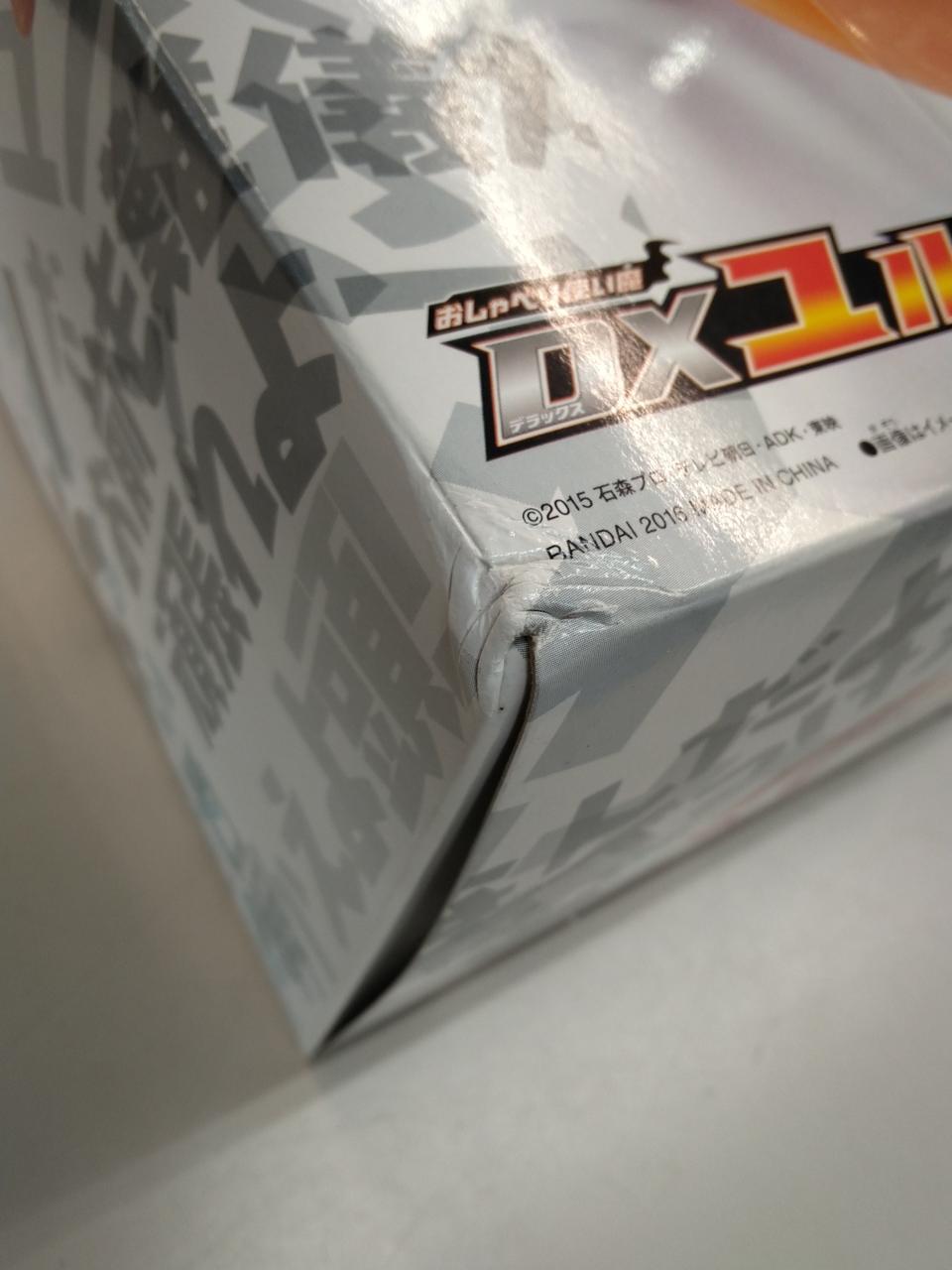 箱にダメージ有ります。