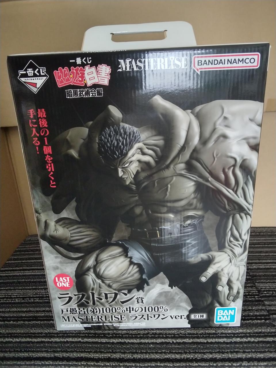 未開封品となります。