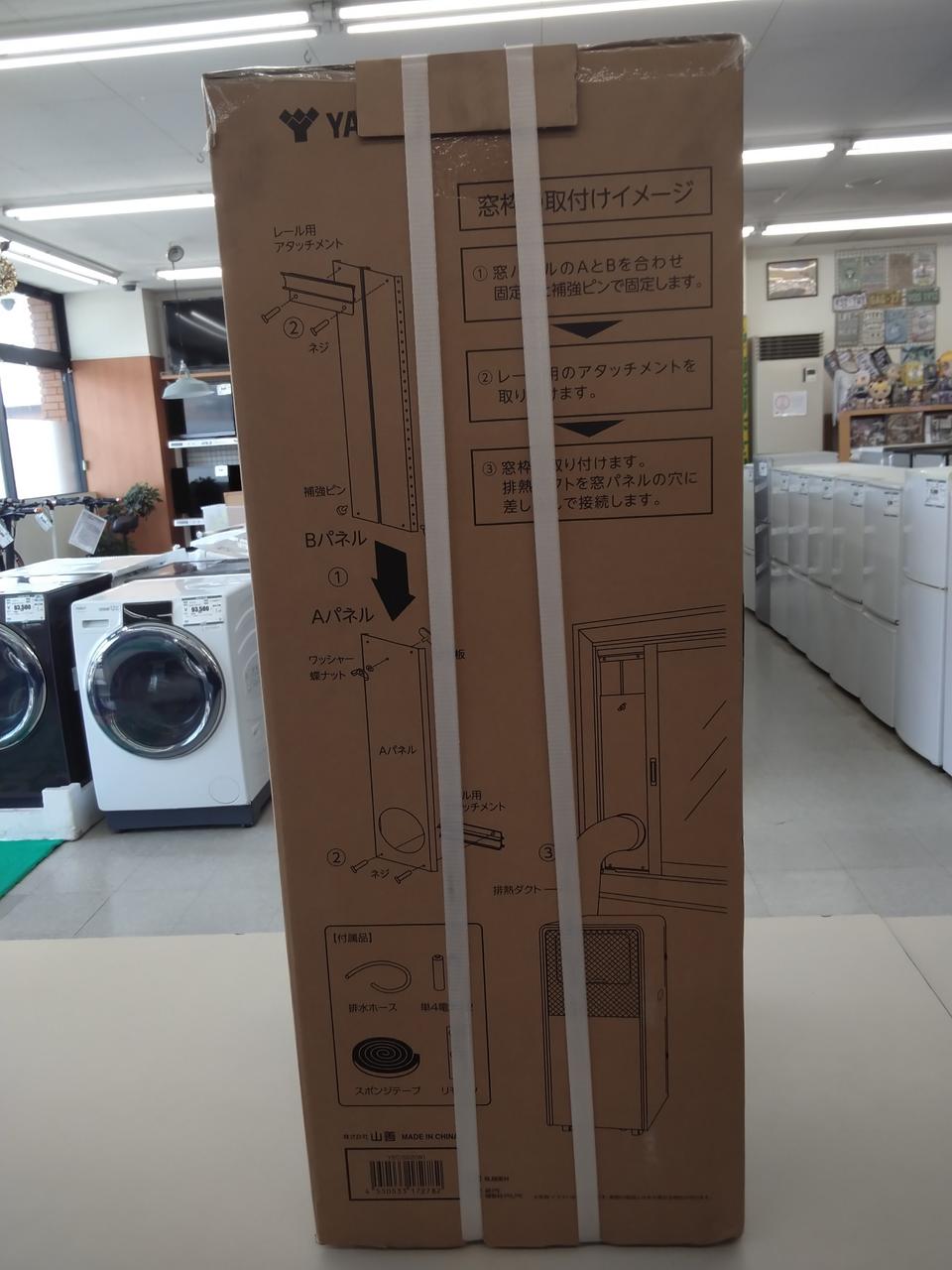 冷房・除湿・送風機能付き！