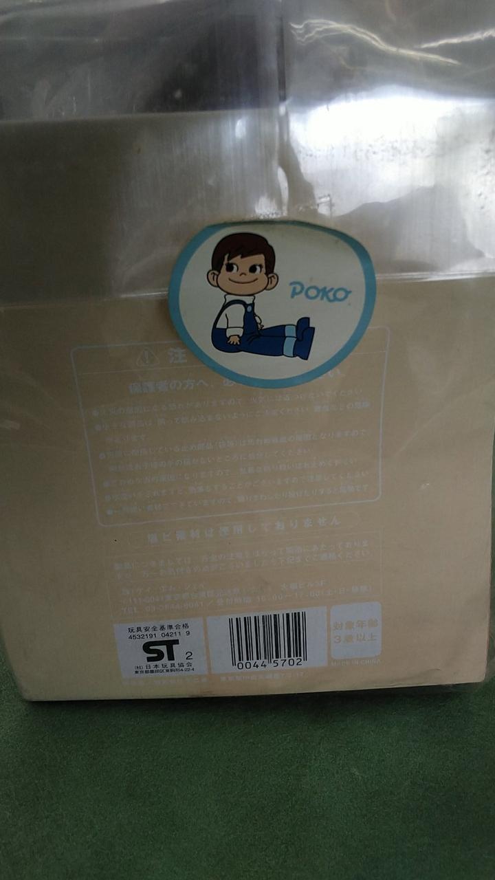 袋全体的に汚れあり