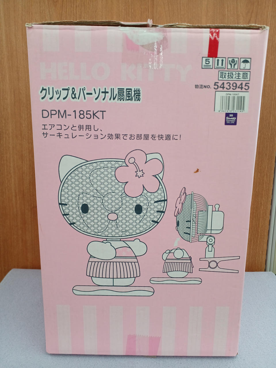 サンリオ|キティちゃん扇風機|【ハードオフ公式通販】オフモール