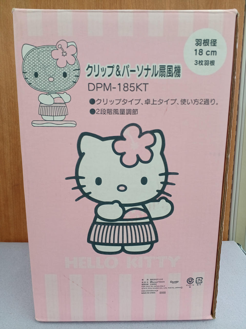 サンリオ|キティちゃん扇風機|【ハードオフ公式通販】オフモール