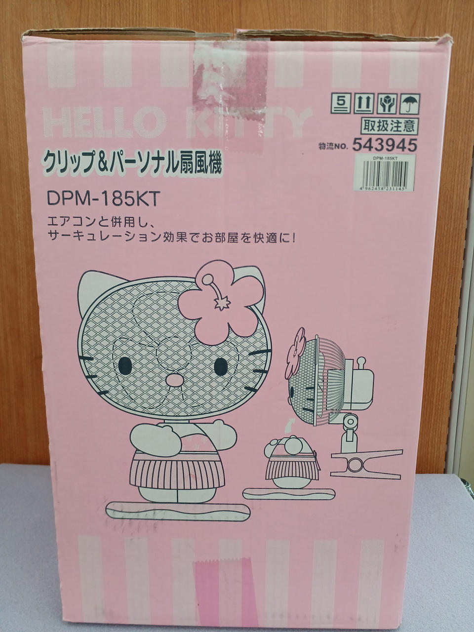 サンリオ|キティちゃん扇風機|【ハードオフ公式通販】オフモール