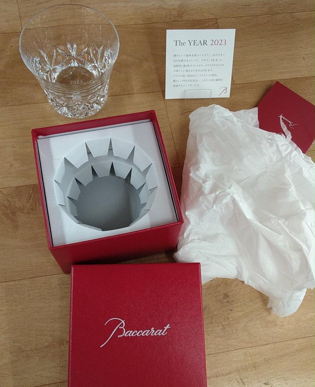 レア】ボヘミアクリスタル 灰皿 500PK 2点セット ボヘミア 灰皿