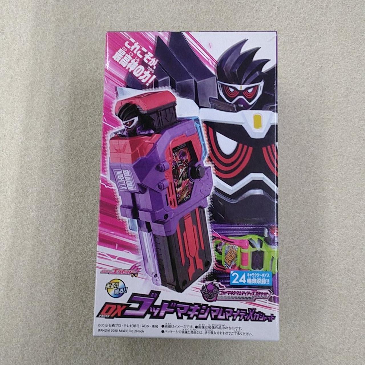 バンダイ|DX ゴッドマキシマムマイティXガシャット|HARDOFFオフ