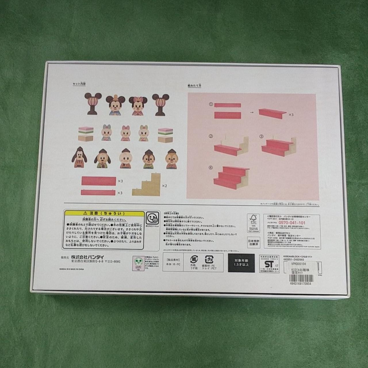 箱に多少の汚れあり