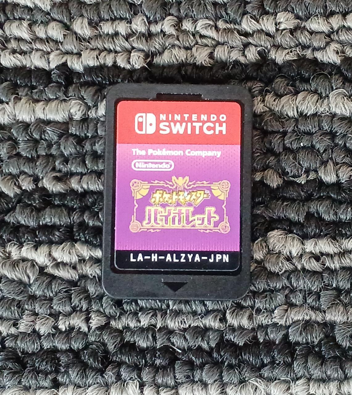 ポケットモンスター バイオレット