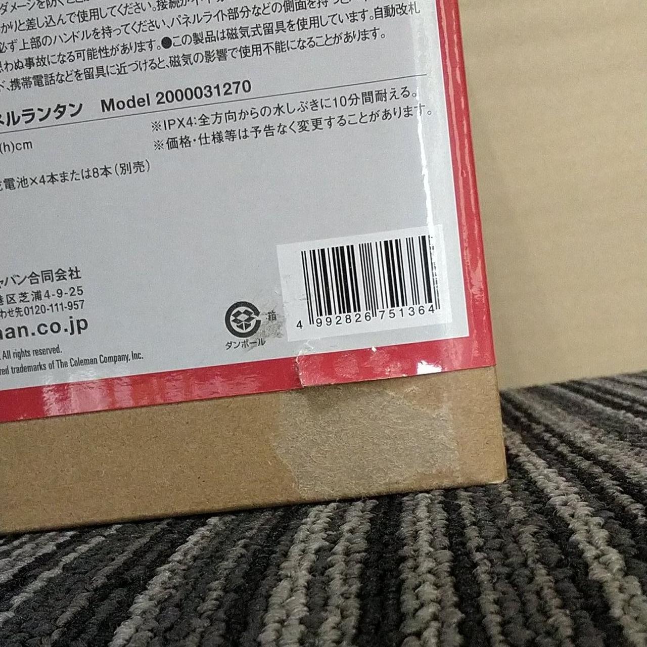 シール剥がした跡あり