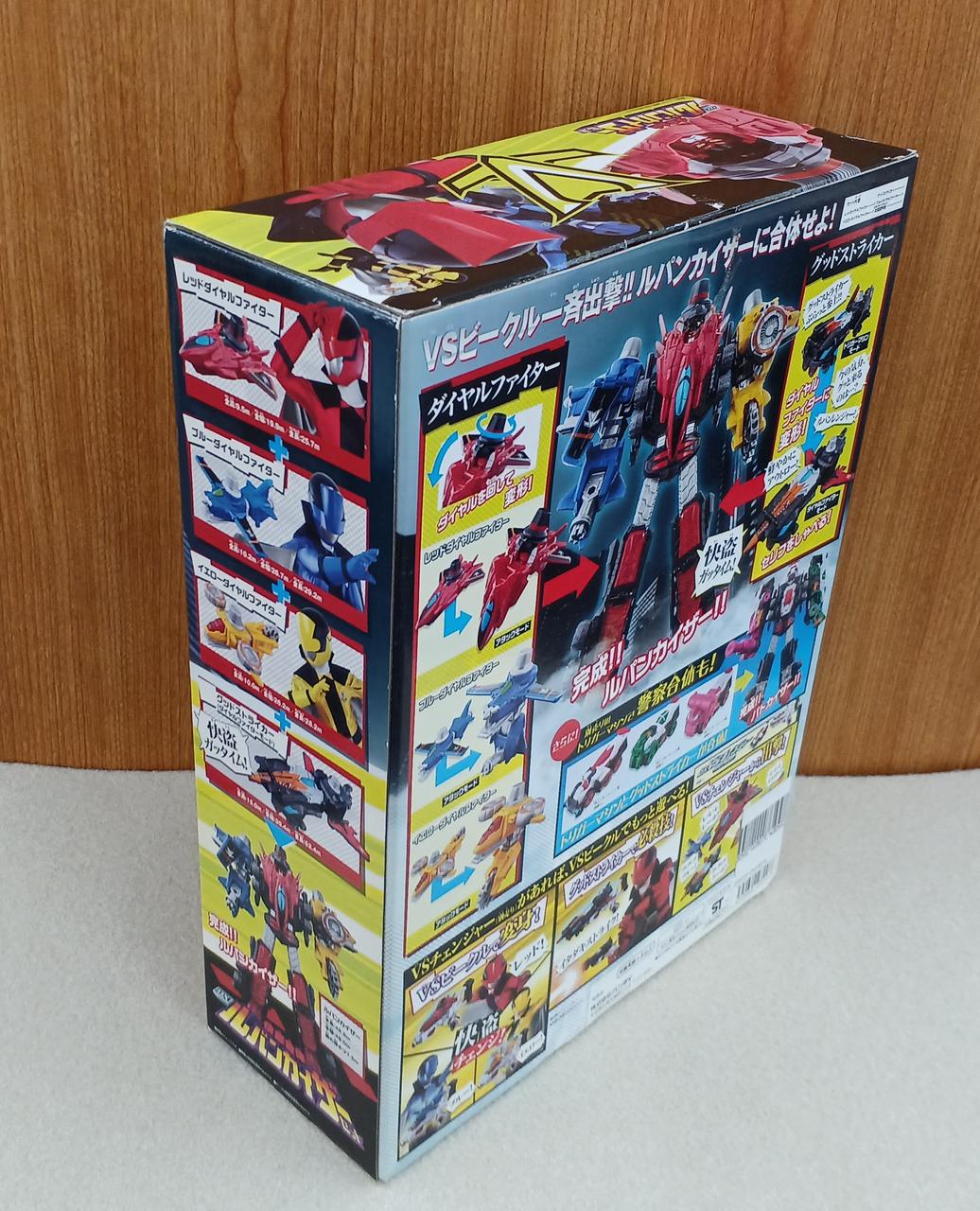 BANDAI|怪盗合体ルパンカイザーセット|HARDOFFオフモール