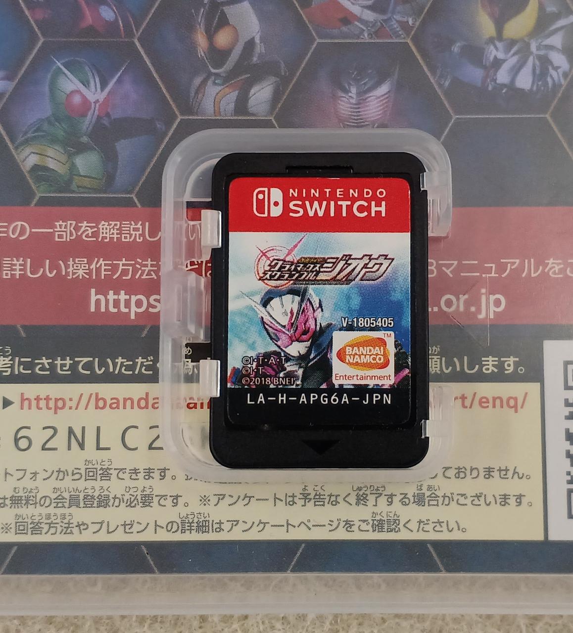 BANDAI NAMCO|仮面ライダー クライマックススクランブル ジオウ