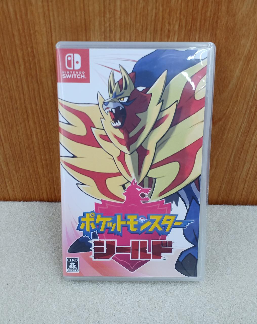 ポケットモンスター シールド