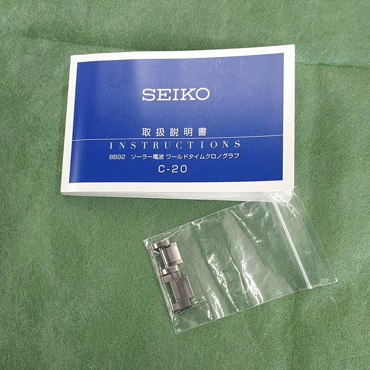 説明書、コマ付き