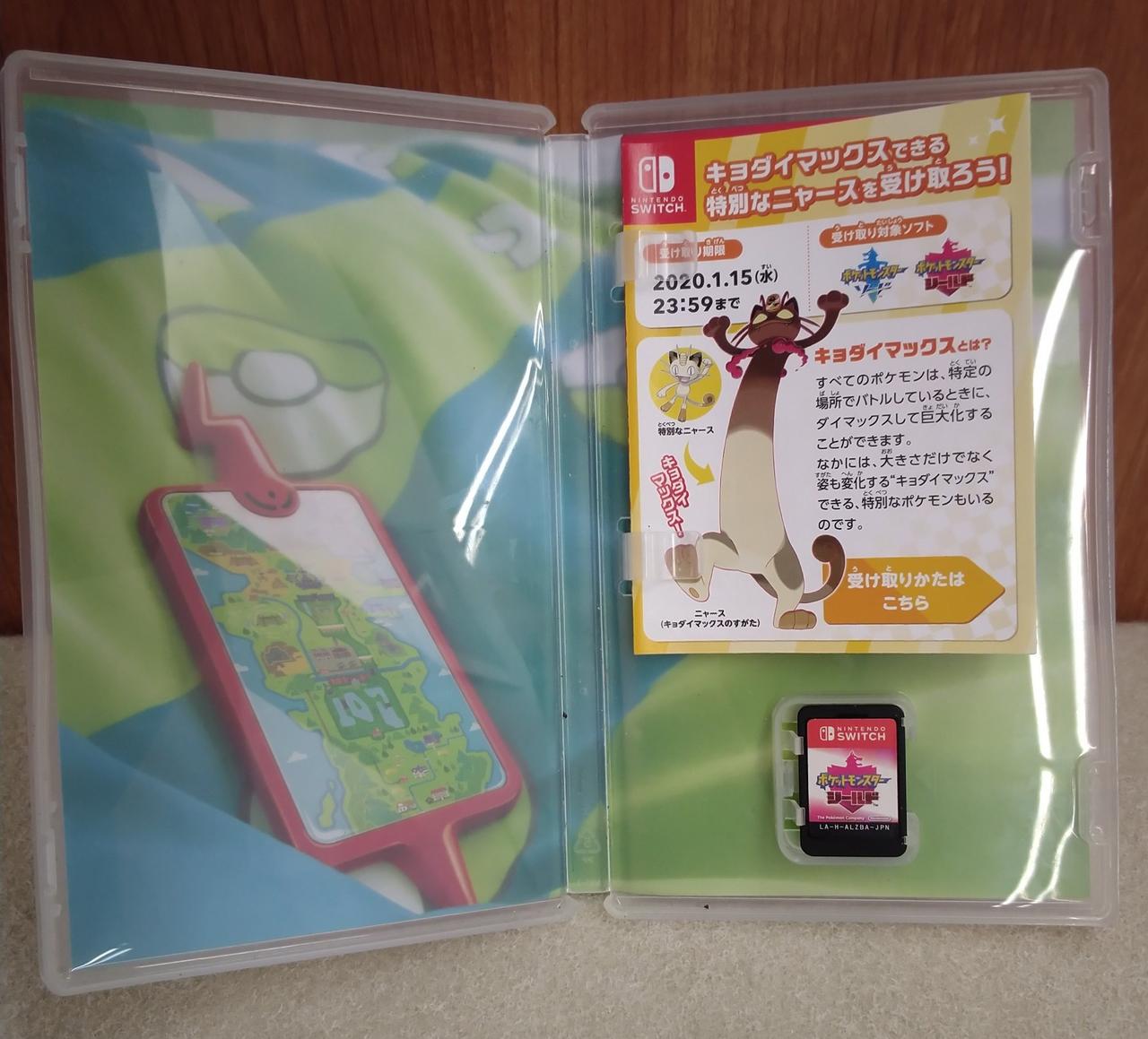 ※特典は受け取れません。