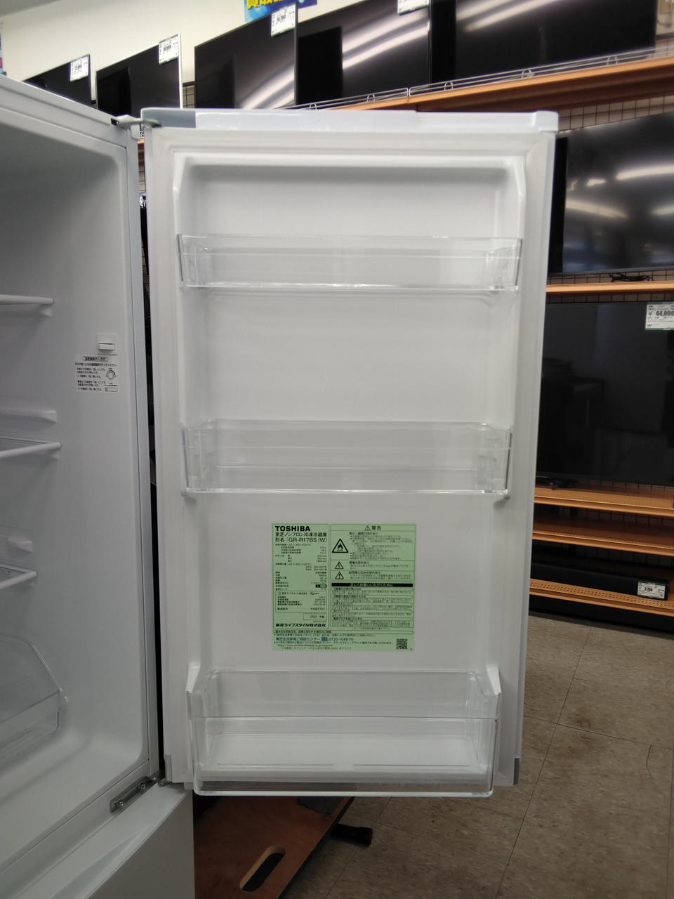 TOSHIBA２ドア冷蔵庫GR-R17BSが入荷いたしました！ TOSHIBA2ドア冷蔵庫GR-R17BSが入荷いたしました！