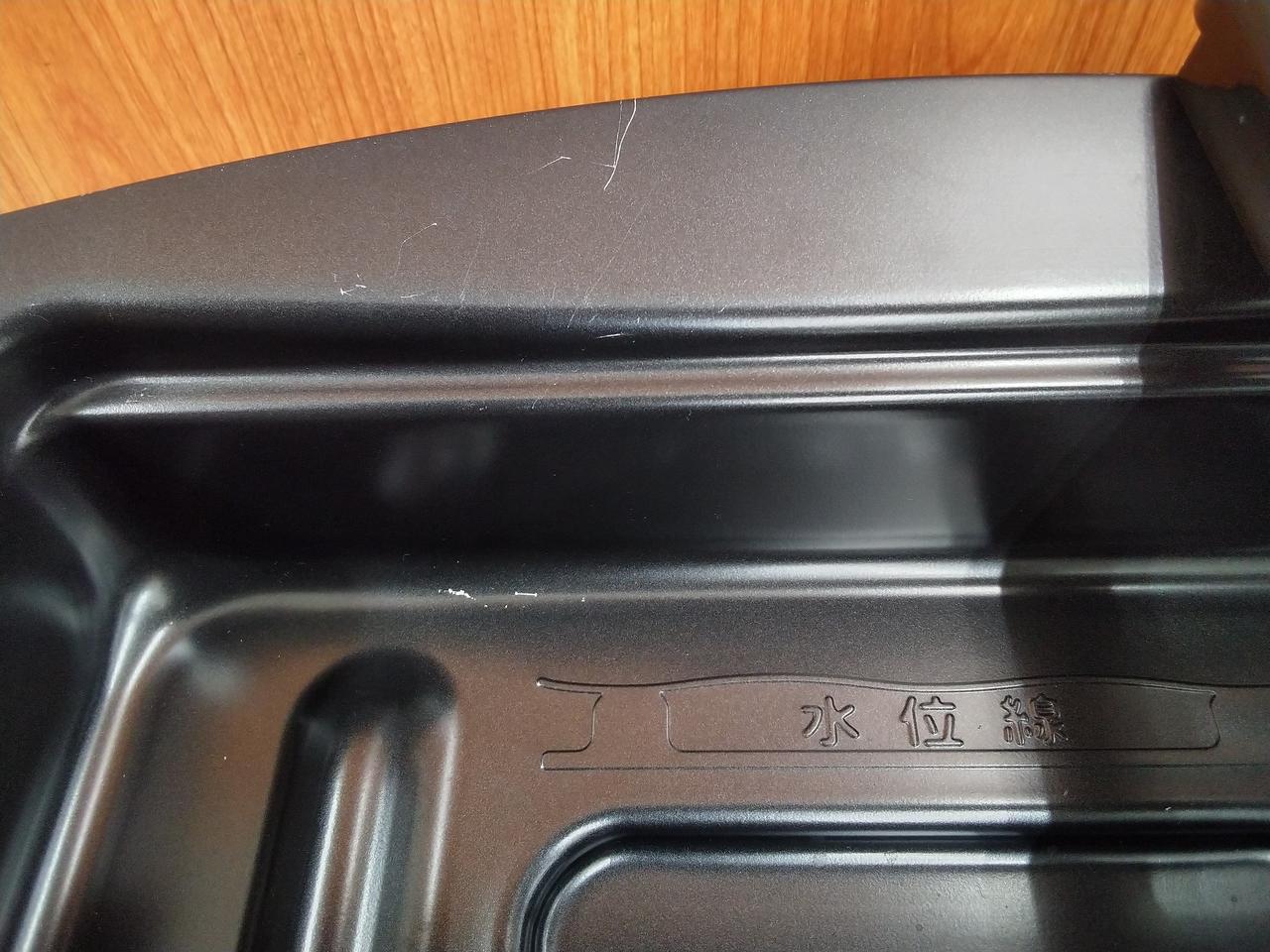 傷あり