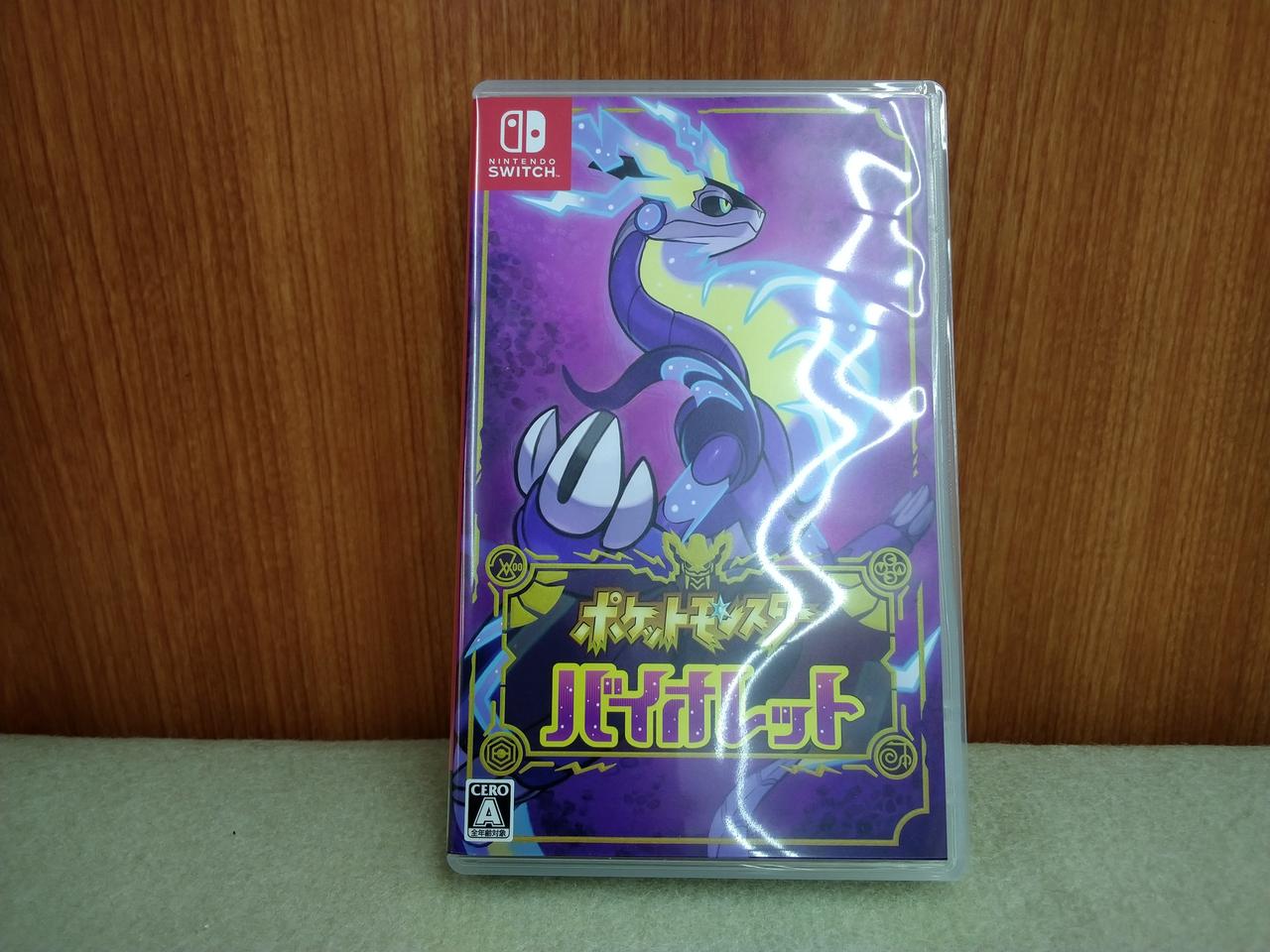 NINTENDO / 任天堂 SWICHソフト|ポケットモンスター バイオレット