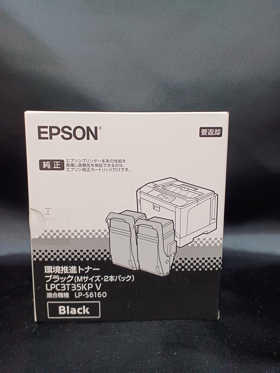 環境推進トナー（Mサイズ）LPB3T29S EPSON エプソン EPSON LP
