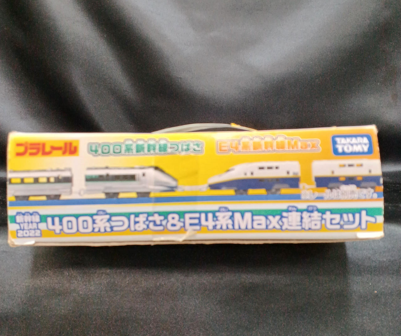 TAKARA TOMY|プラレール|HARDOFFオフモール（オフモ）|2031950000103566