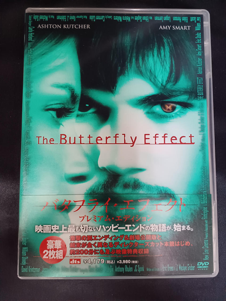 【タカオ】バタフライ・エフェクト 2枚組 DVD バタフライ・エフェクト 2枚組 DVD ドイツ語版 - メルカリ