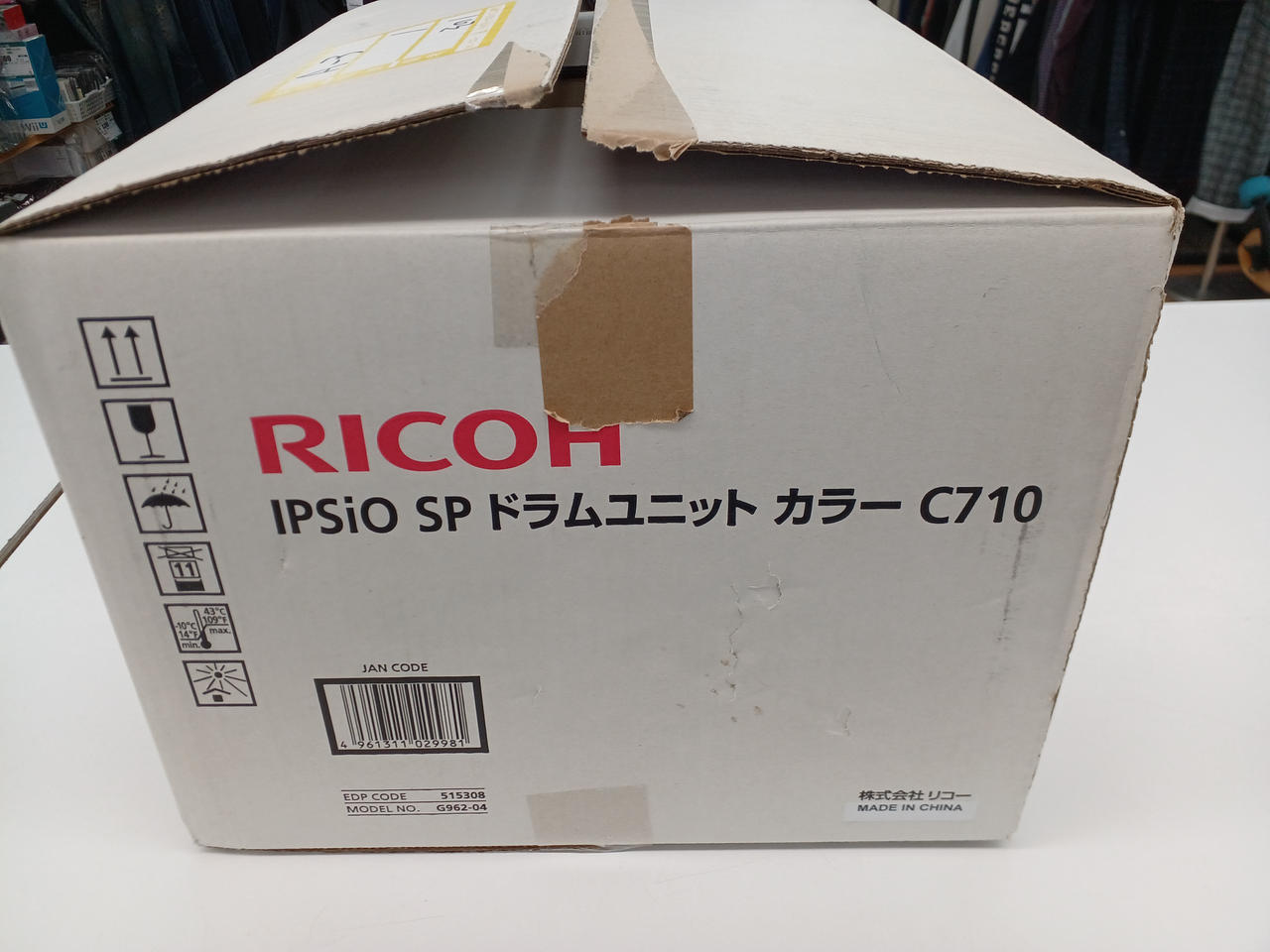 リコー(RICOH)|IPSIO SP ドラムユニット カラー C710|HARDOFFオフ  