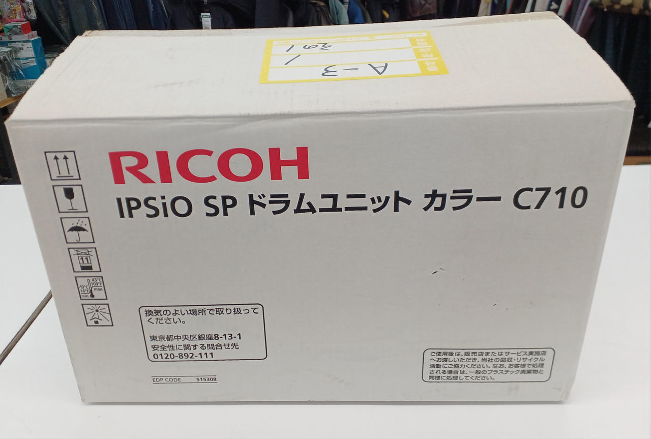 SPドラムユニット C710 カラー 515308 1パック（3色入） リコー（RICOH） ドラムユニットカラーC710 純正品 515308