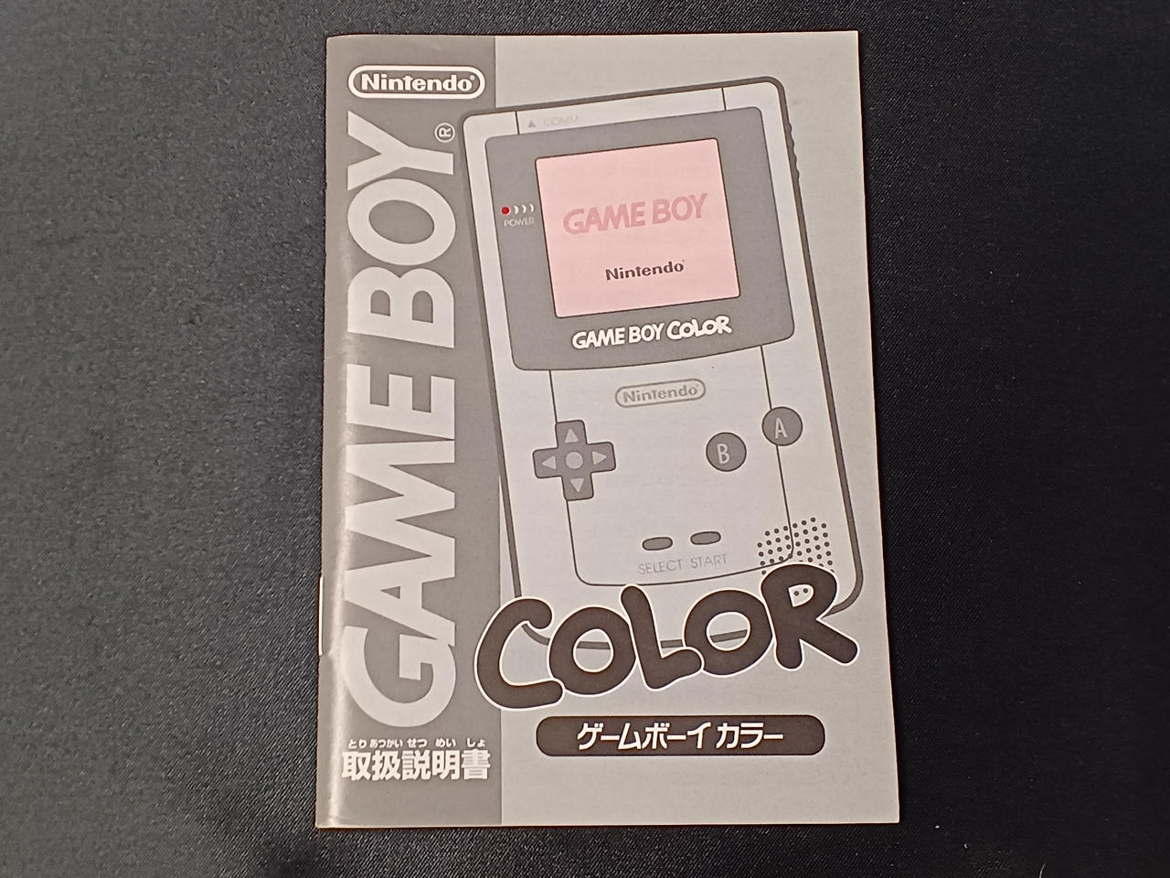 ゲームボーイカラー Nintendo ゲームボーイカラー パープル Amazon | ゲームボーイ カラー