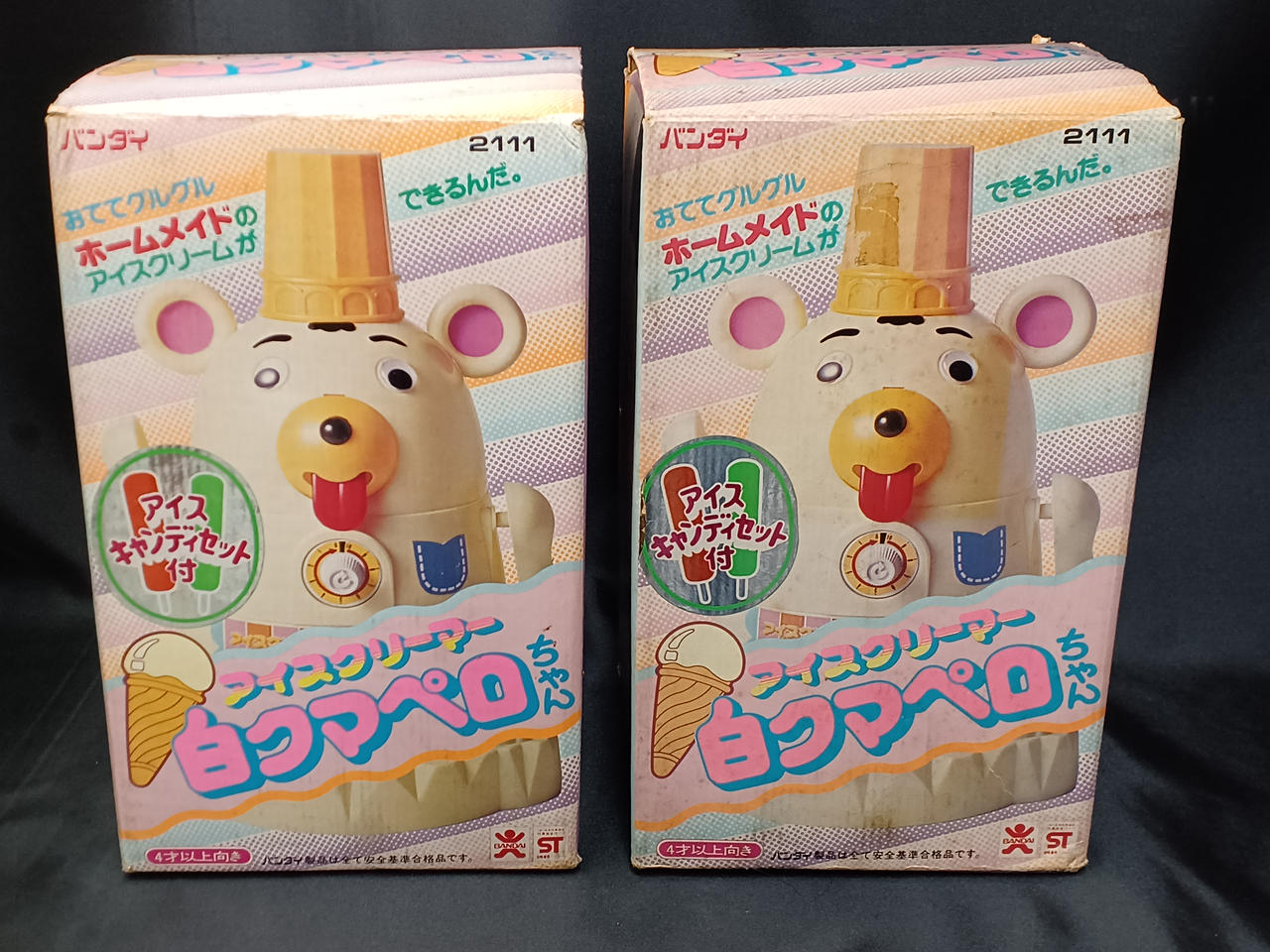 ロッテ アイスクリーム 当選品 ぬいぐるみ テレホン 未使用 昭和レトロ ロッテ アイスクリーム 当選品 ぬいぐるみ テレホン 未使用 昭和