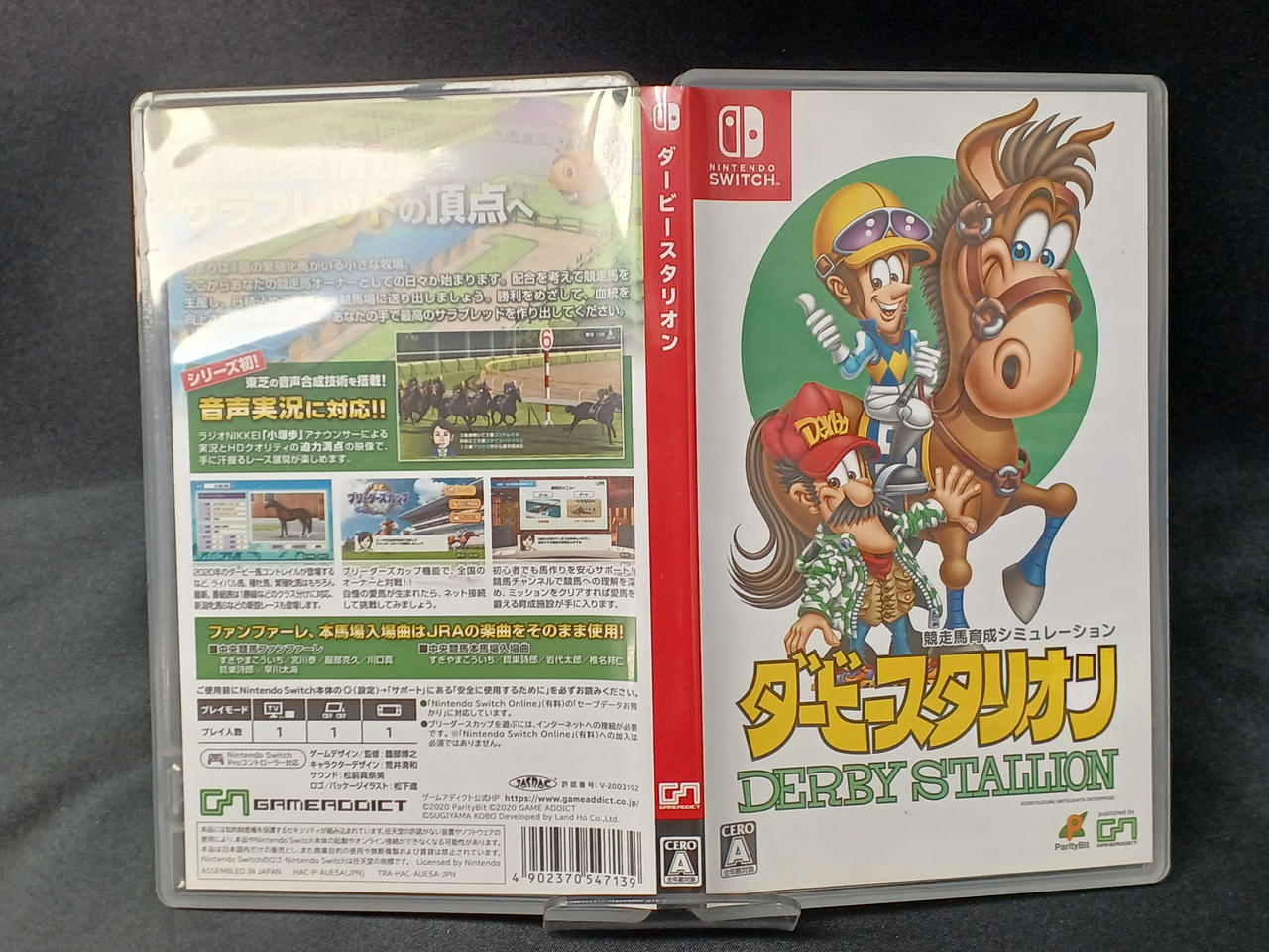 任天堂 - タービースタリオン 競走馬育成シミュレーションの決定版！ ダービースタリオン 公式