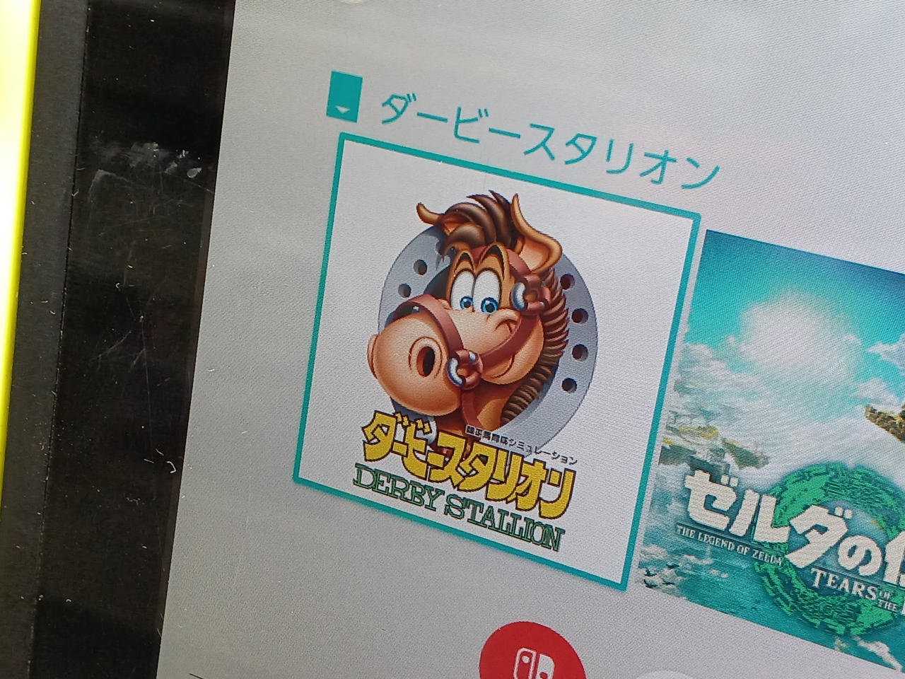 NINTENDO|ダービースタリオン|HARDOFFオフモール（オフモ