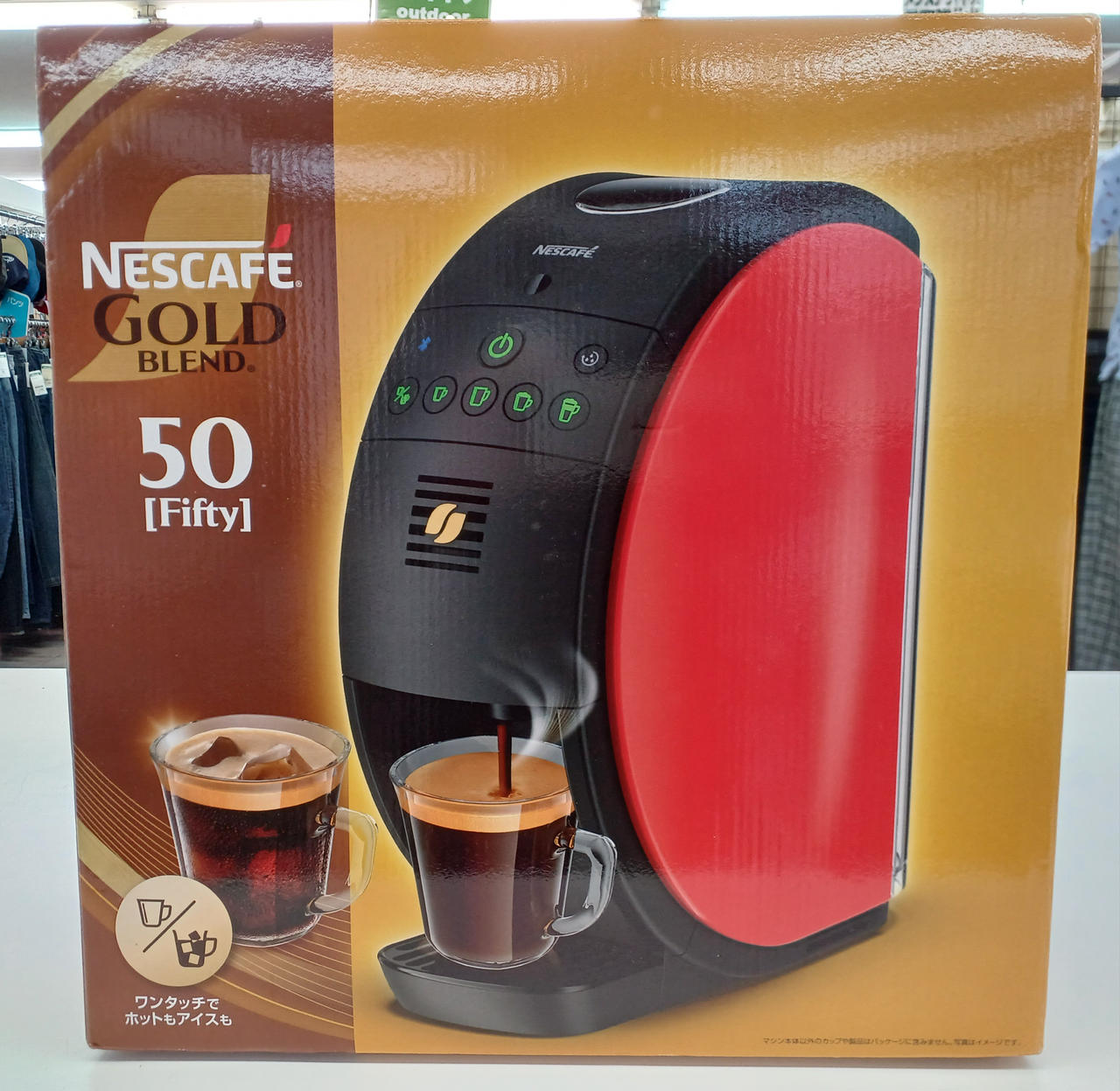 NESCAFE|ゴールドブレンド バリスタ 50|HARDOFFオフモール